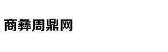 娱乐新鲜派｜周锐：愿把生活写成歌